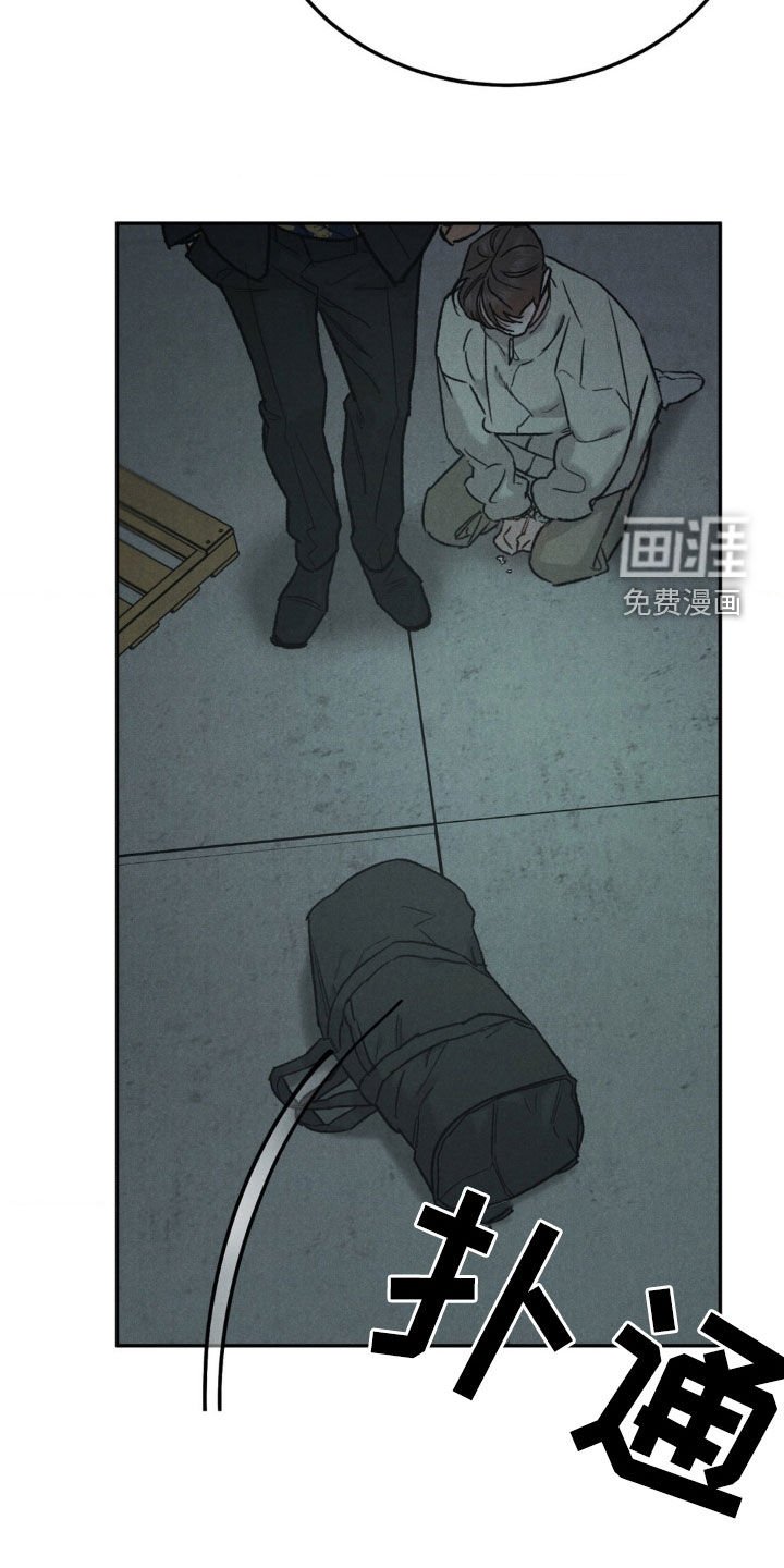 第106章：【第三季】激怒