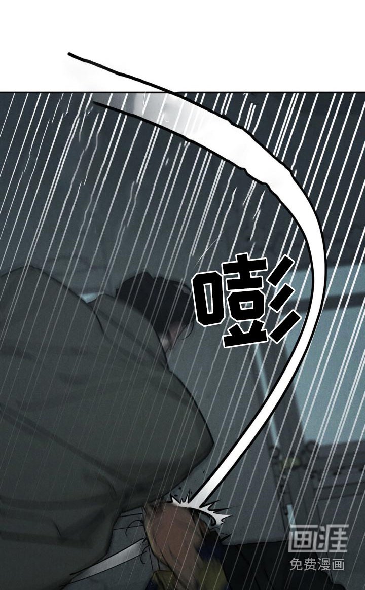 第107章：【第三季】你没事吧
