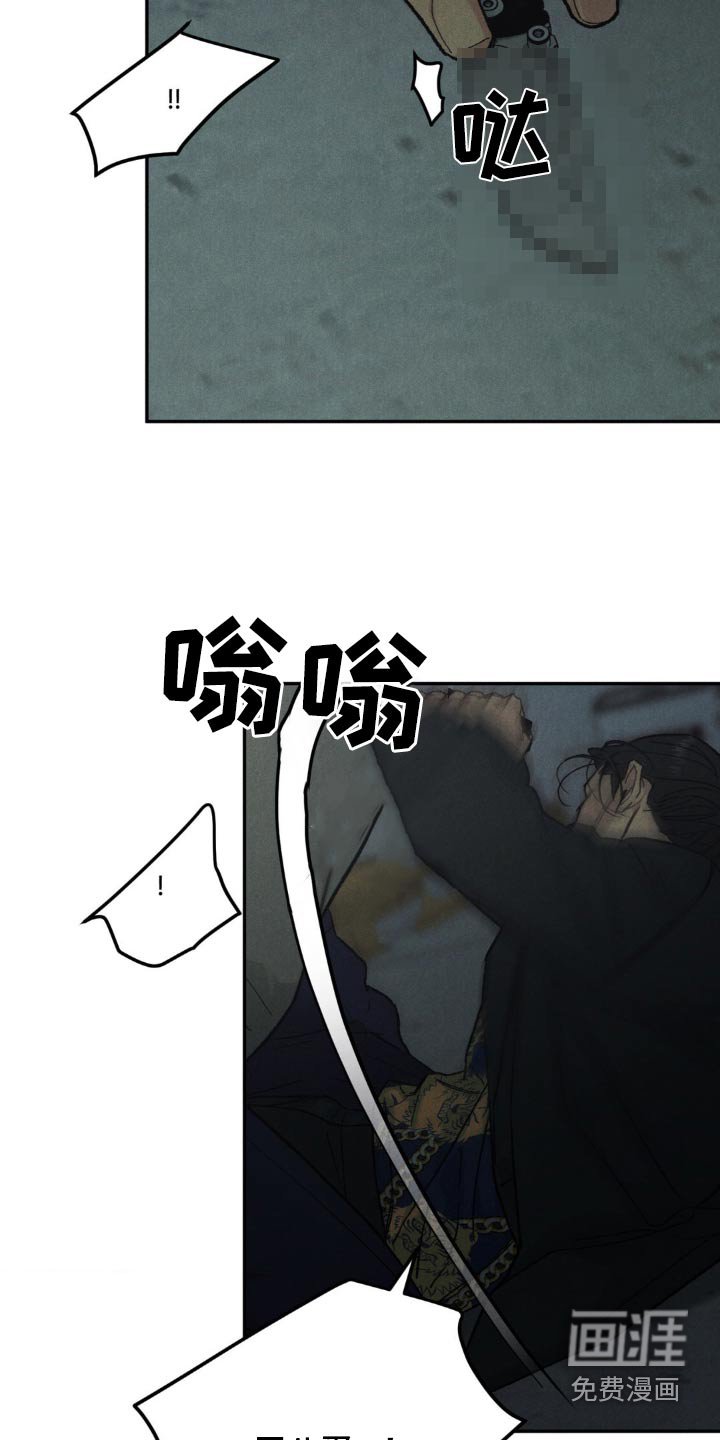 第107章：【第三季】你没事吧