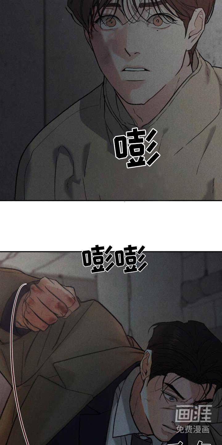 第107章：【第三季】你没事吧