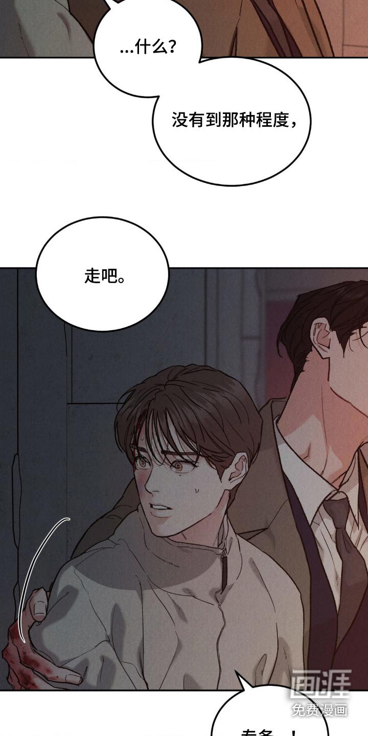 第108章：【第三季】接近我