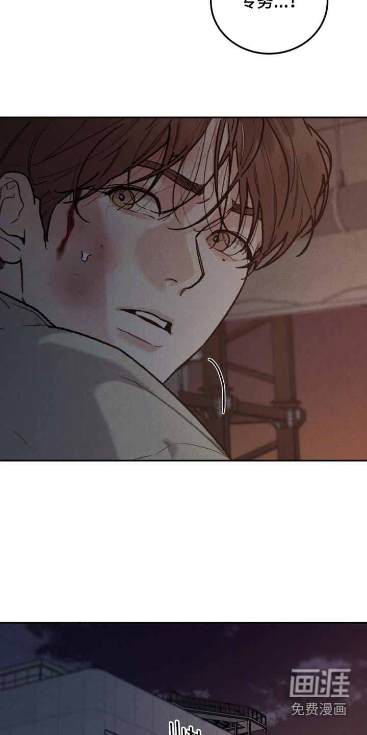 第108章：【第三季】接近我