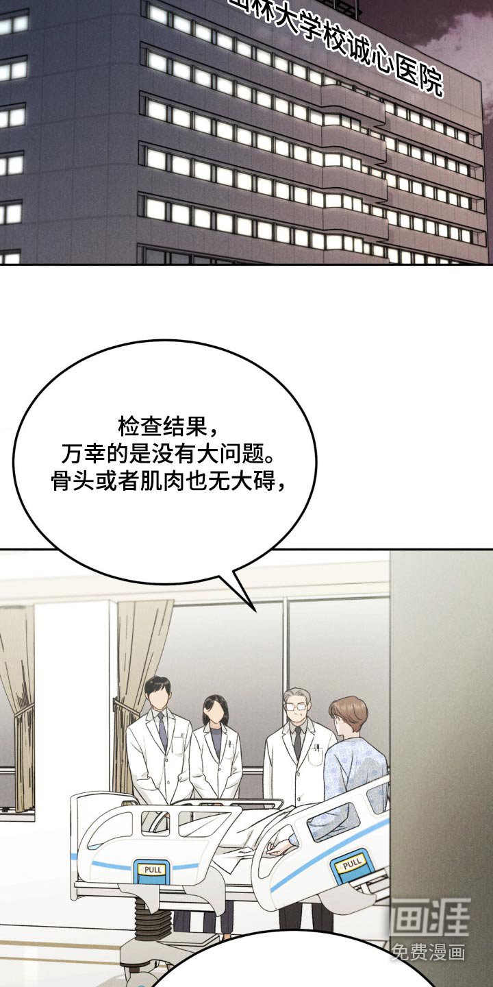 第108章：【第三季】接近我