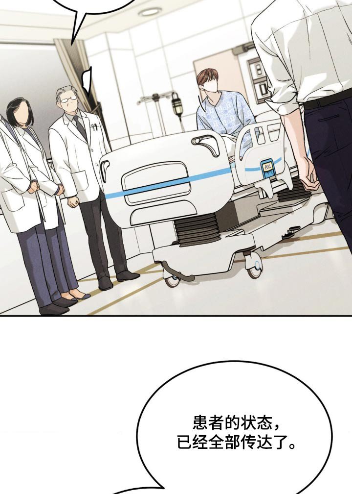 第108章：【第三季】接近我