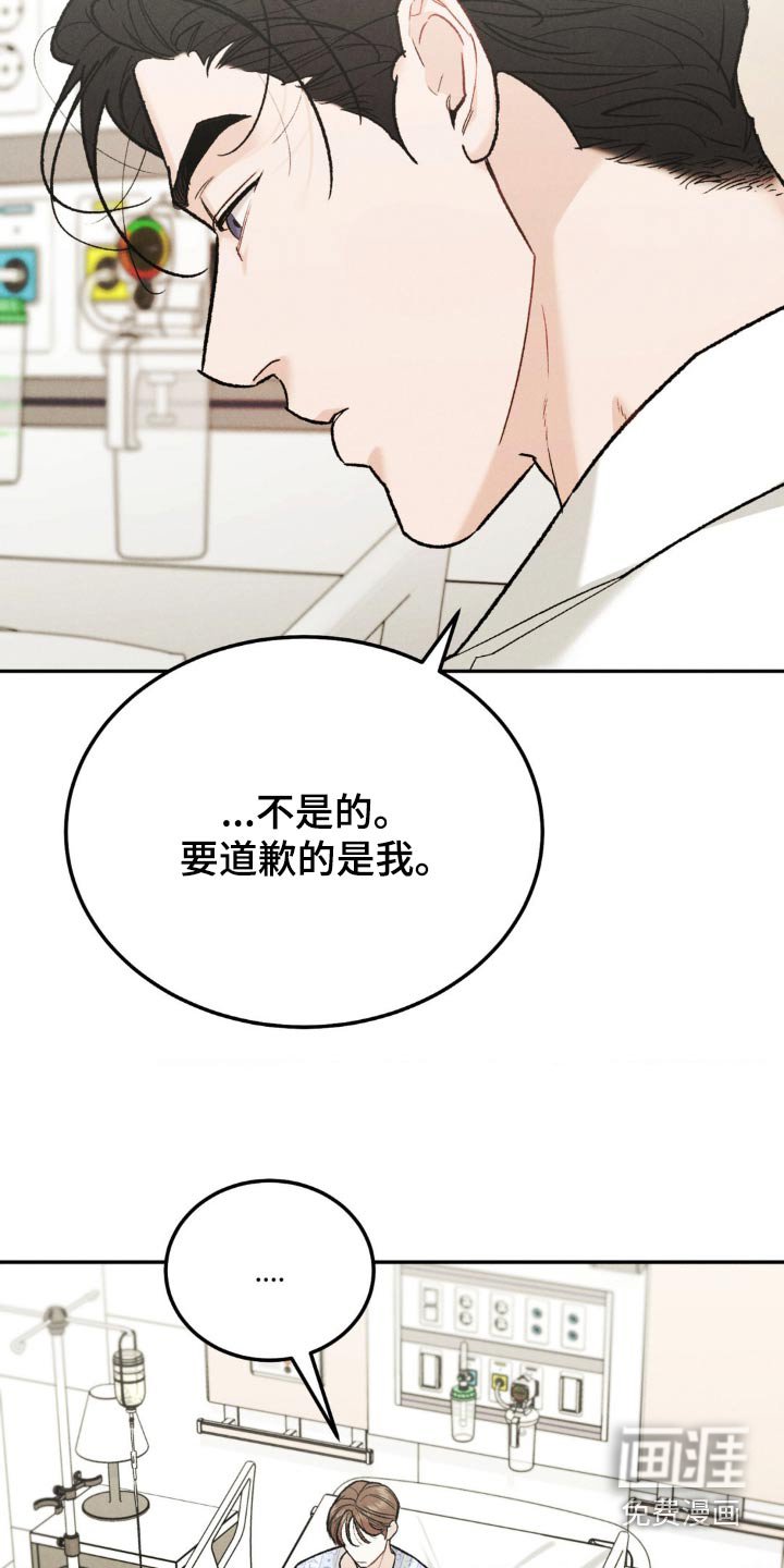 第108章：【第三季】接近我