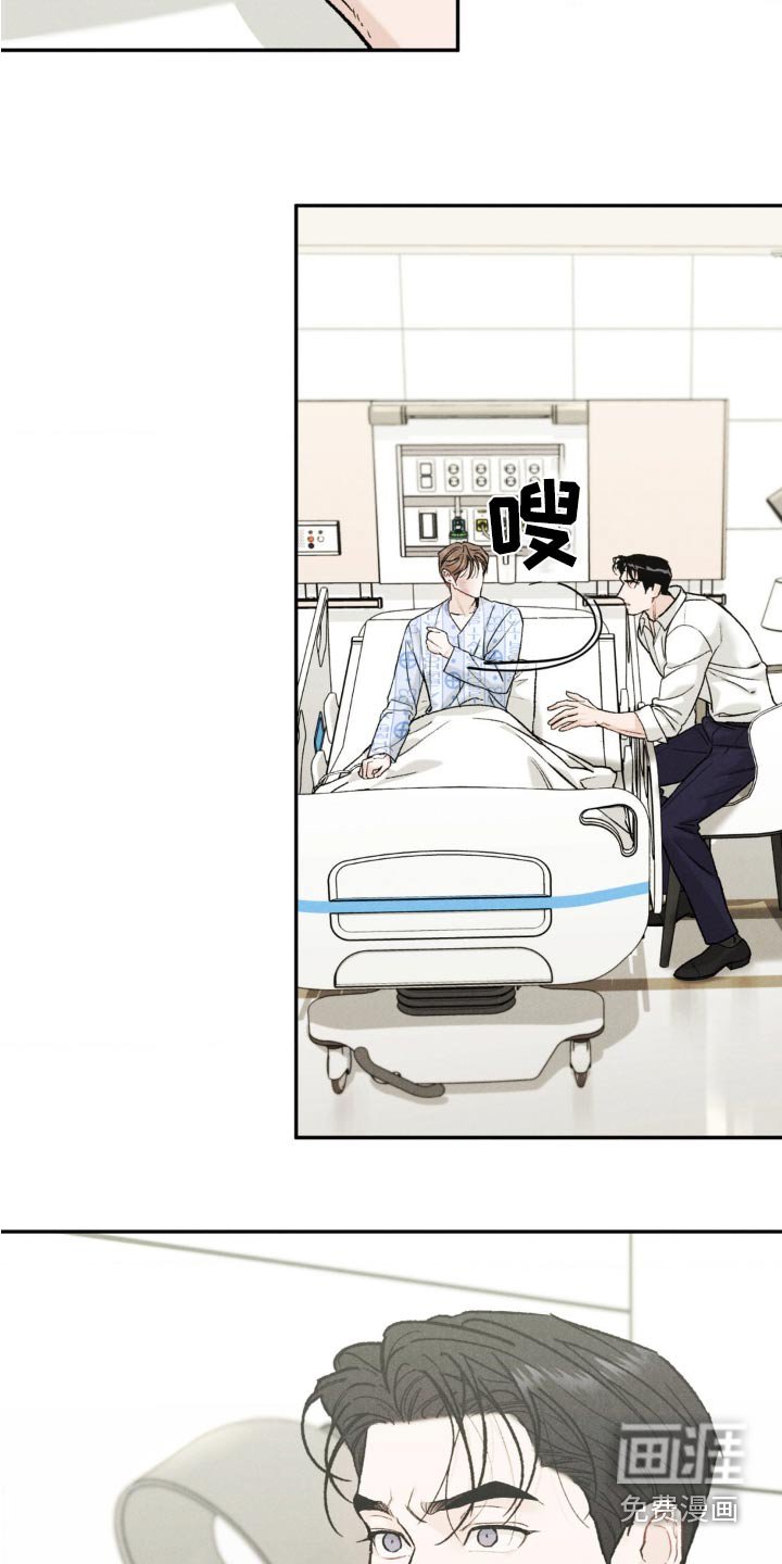 第109章：【第三季】不想欠你
