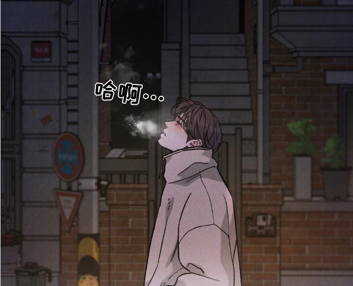 第109章：【第三季】不想欠你