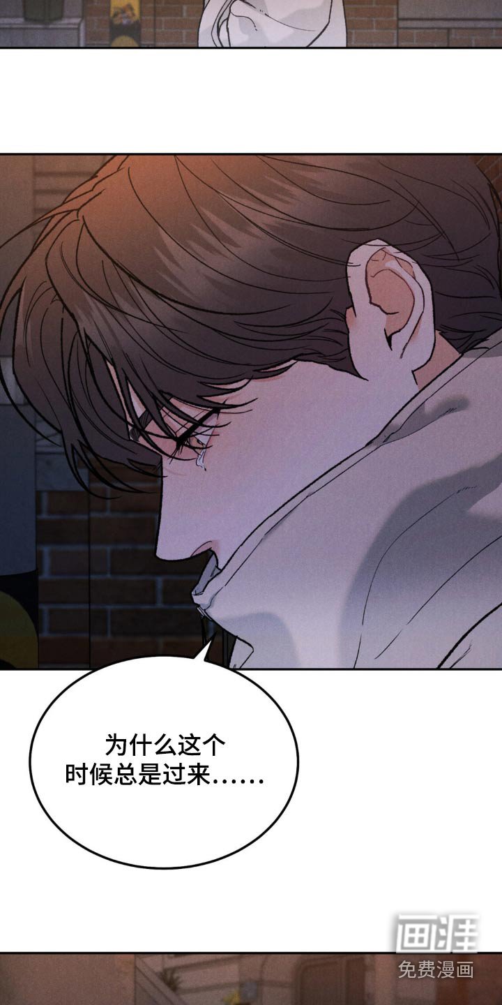 第109章：【第三季】不想欠你