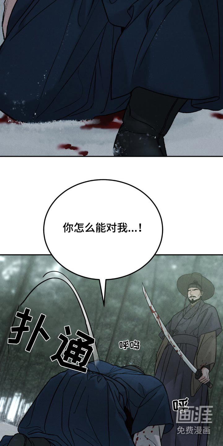 第109章：【第三季】不想欠你