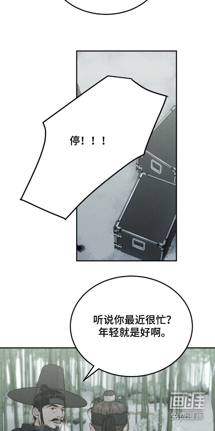 第109章：【第三季】不想欠你