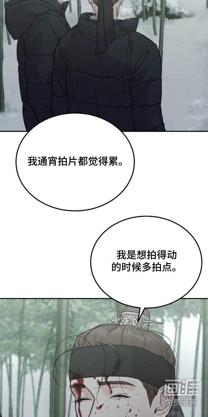 第109章：【第三季】不想欠你
