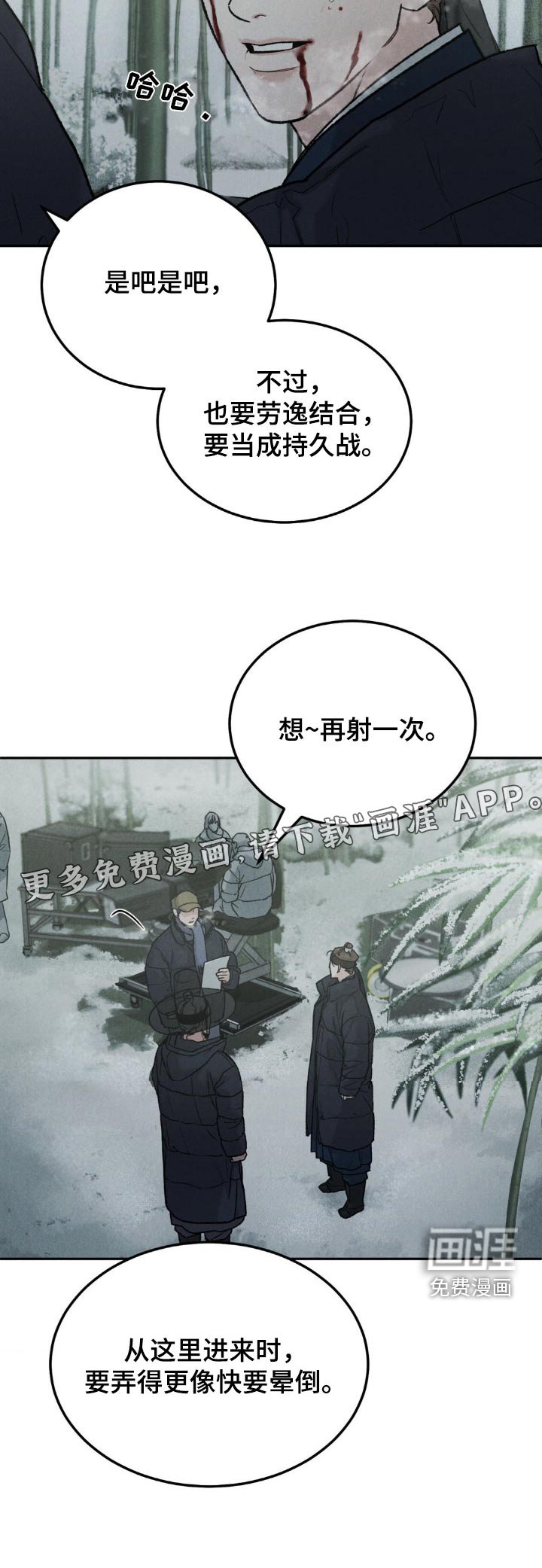 第109章：【第三季】不想欠你