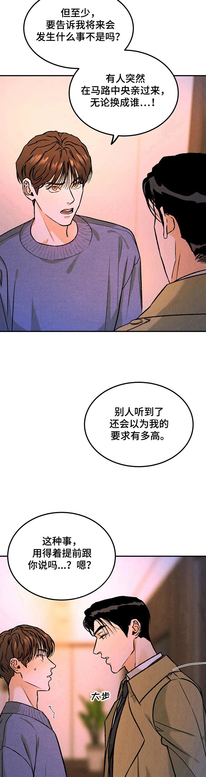 第11章：方法