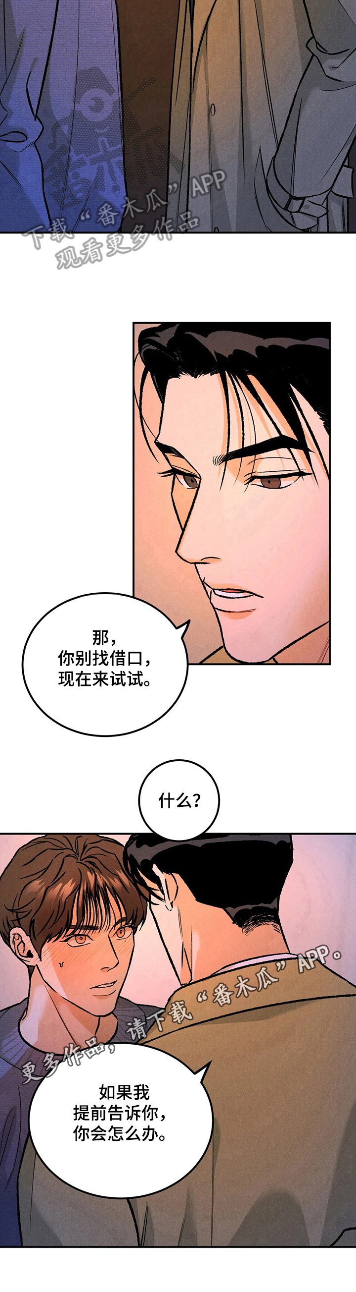 第11章：方法