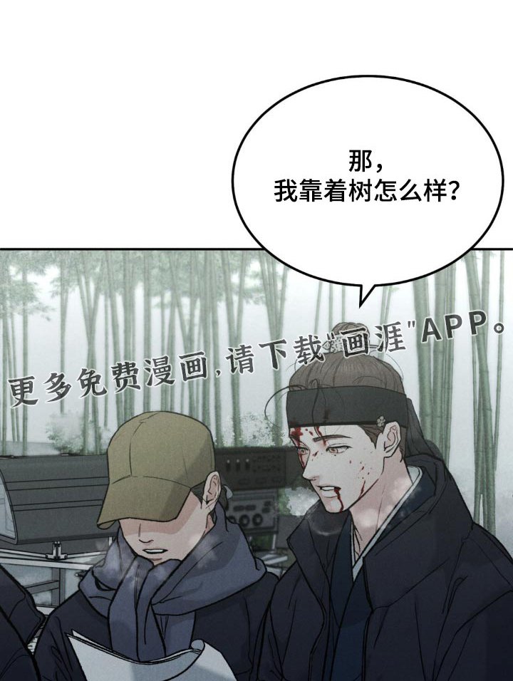 第110章：【第三季】不要使唤我