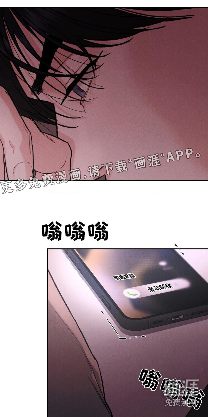 第112章：【第三季】过得好不好
