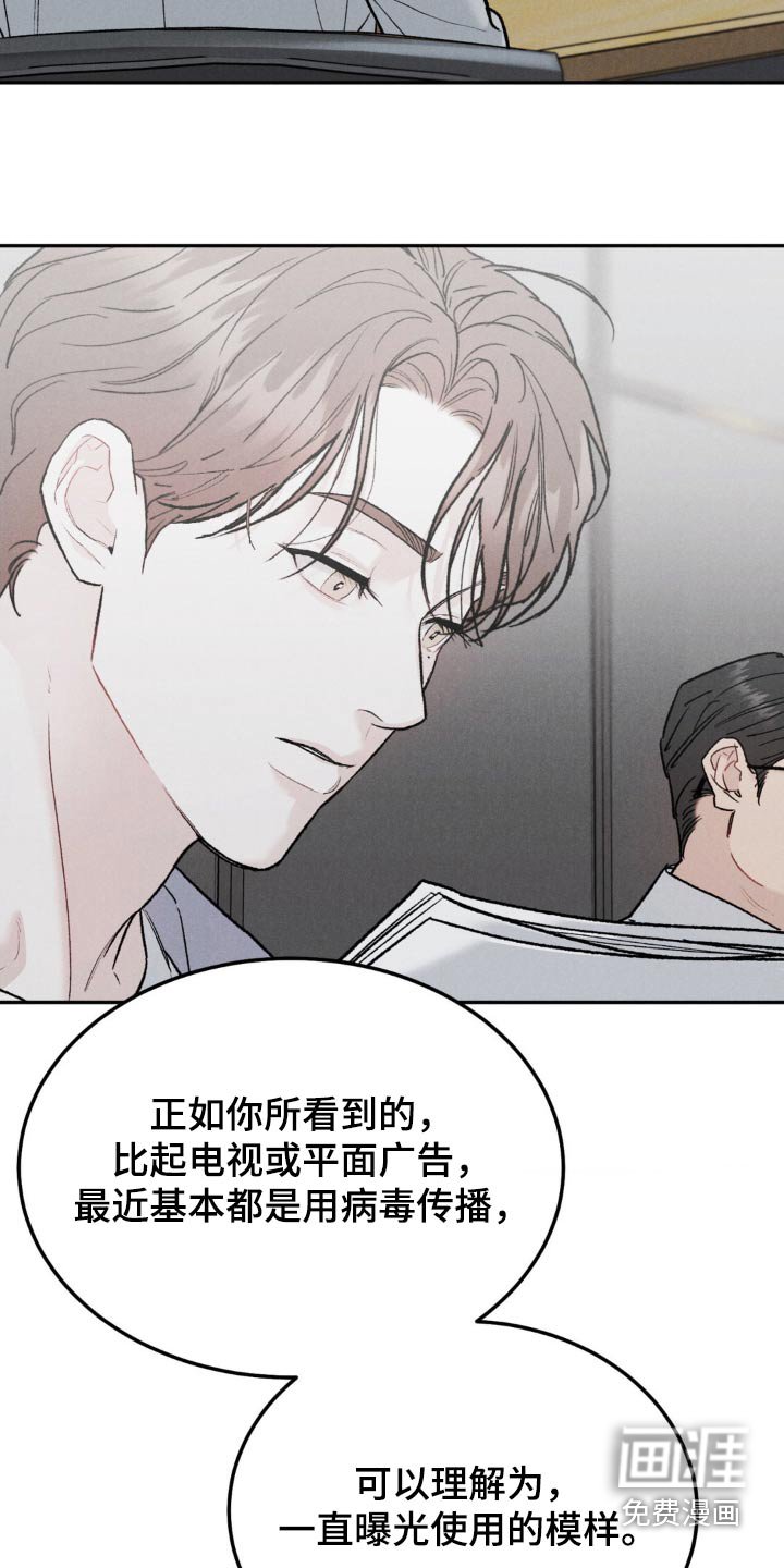 第112章：【第三季】过得好不好