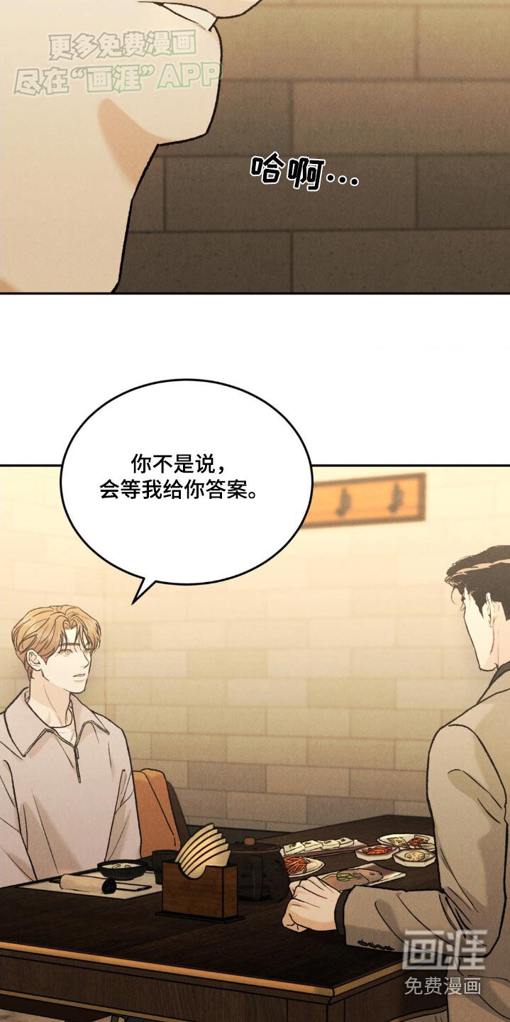 第113章：【第三季】一幅画