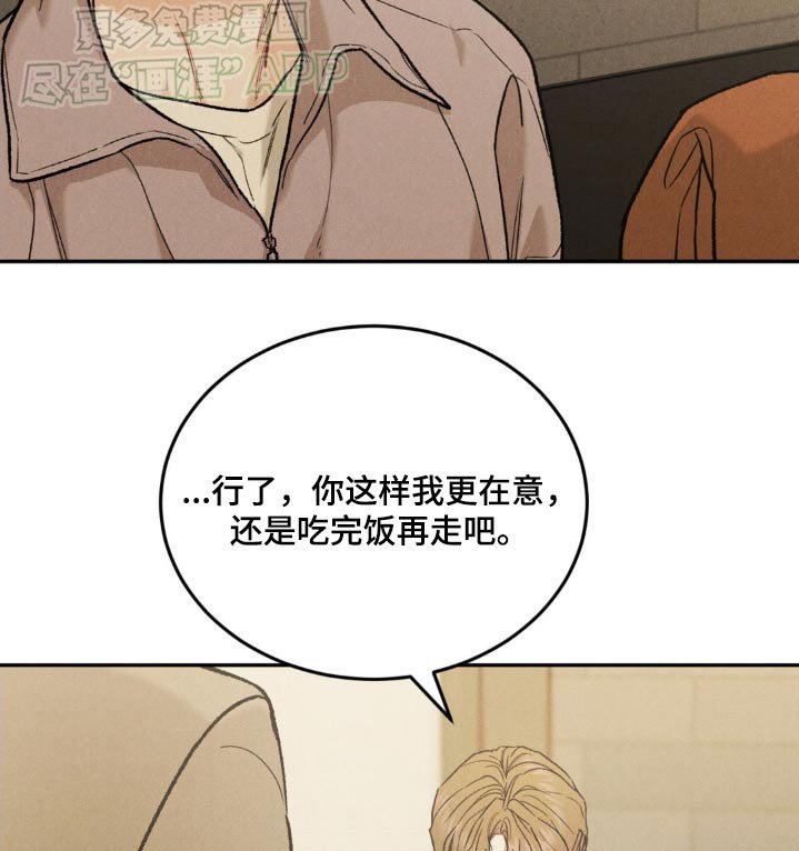 第113章：【第三季】一幅画