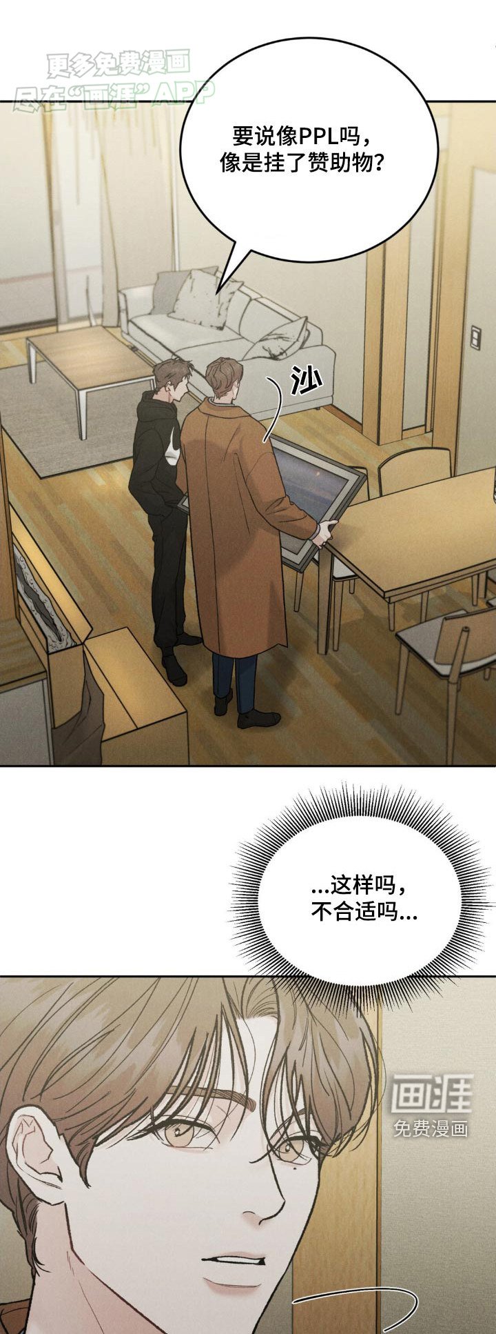 第114章：【第三季】信件