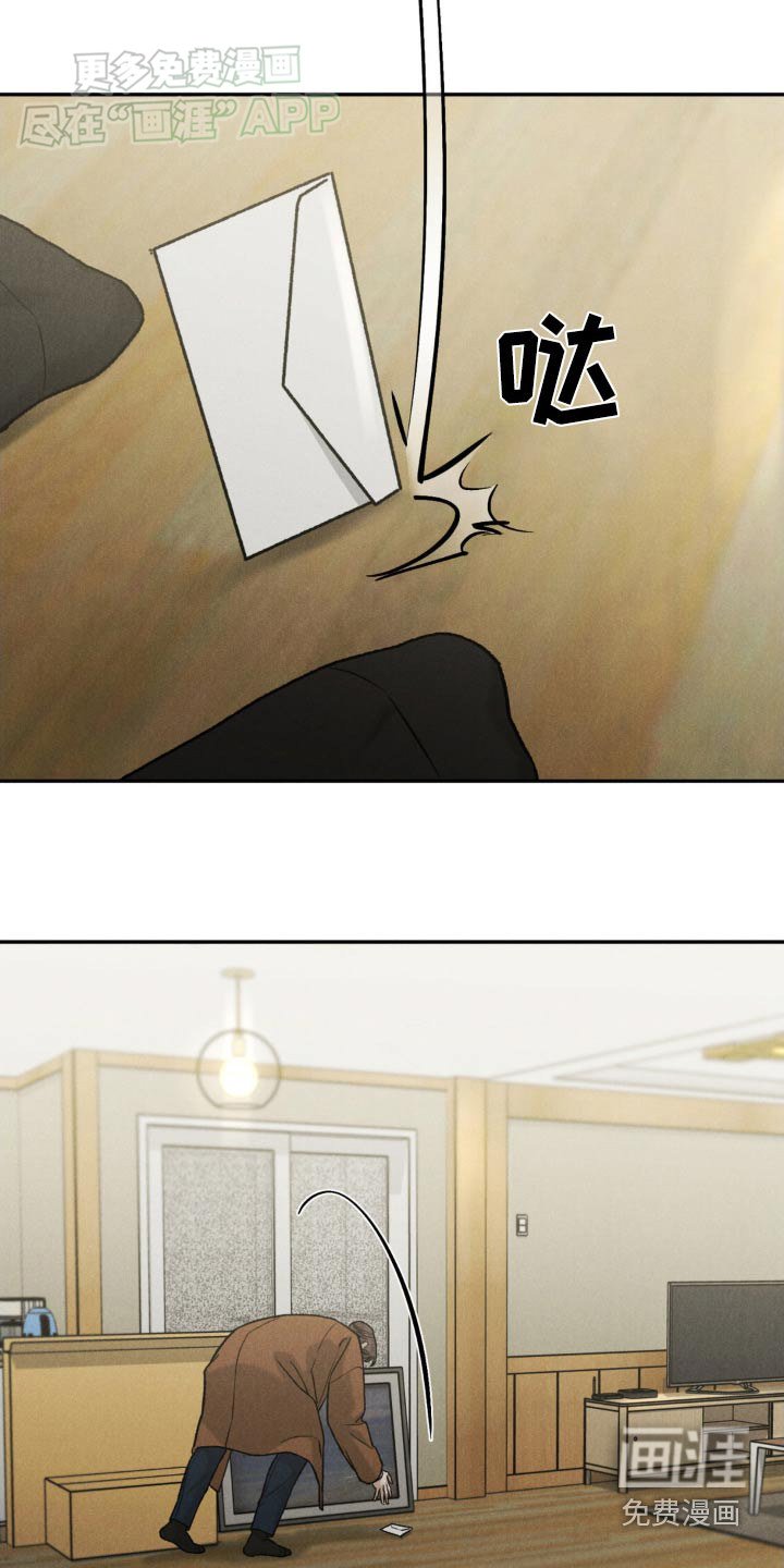 第114章：【第三季】信件
