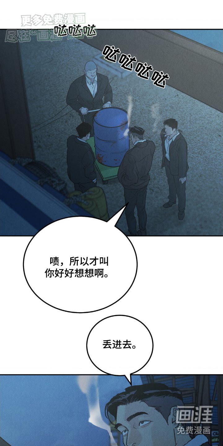 第114章：【第三季】信件