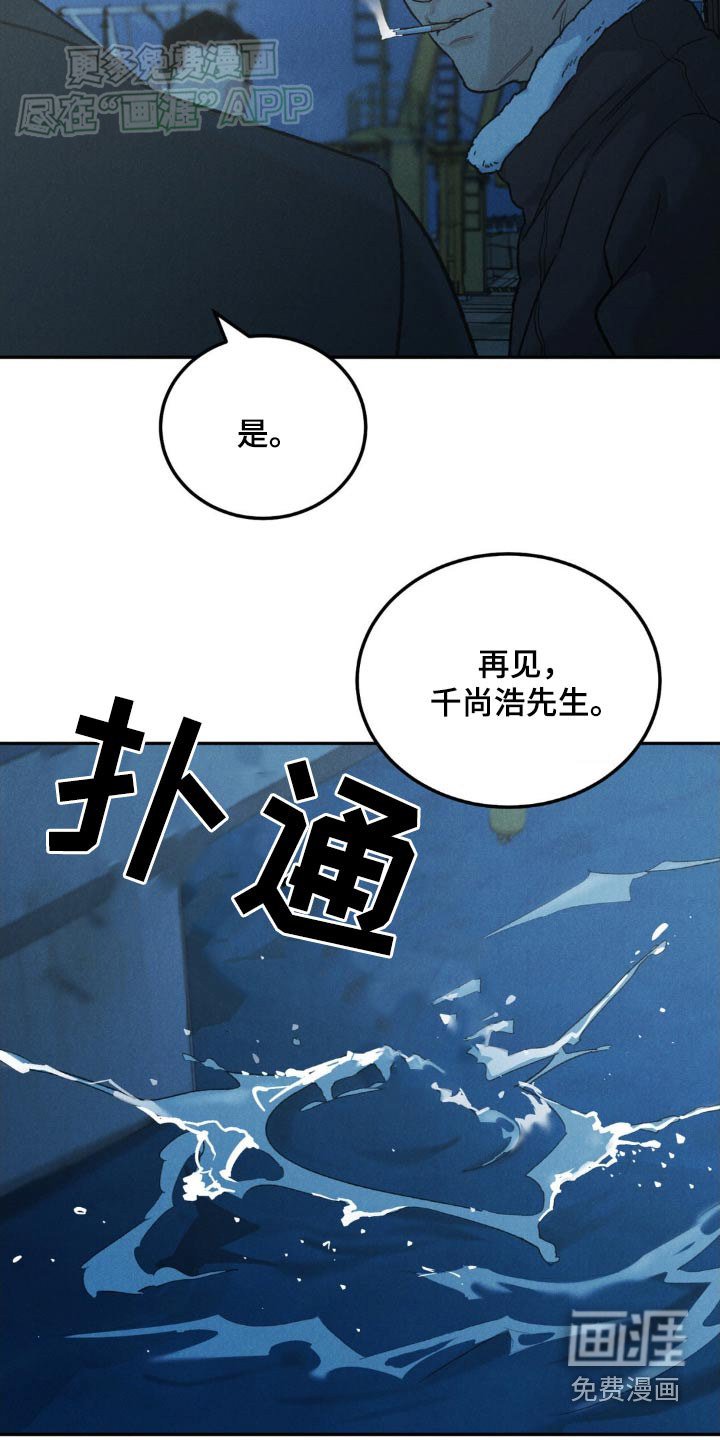 第114章：【第三季】信件