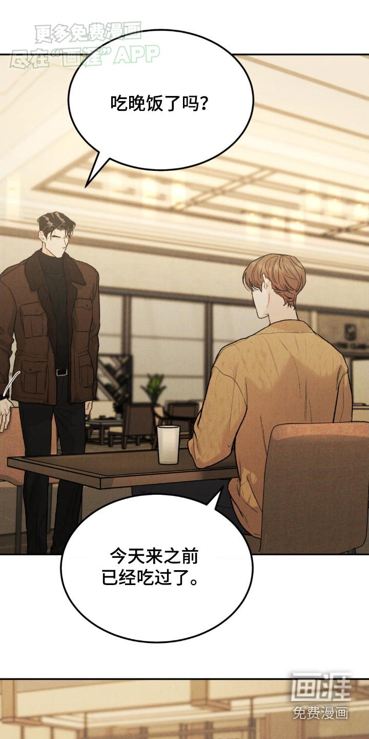 第115章：【第三季】感谢而已