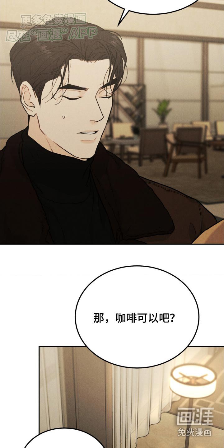 第115章：【第三季】感谢而已