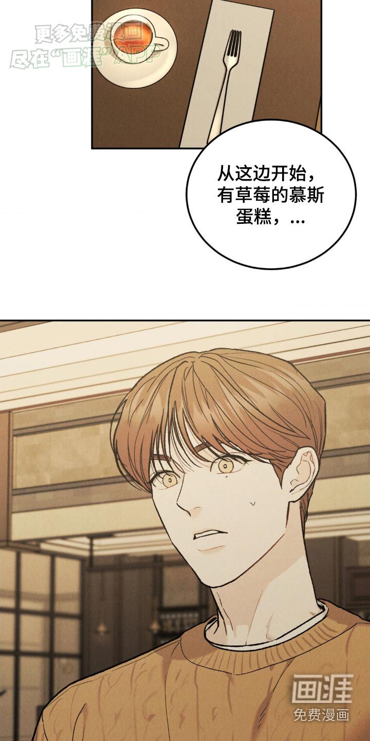 第115章：【第三季】感谢而已
