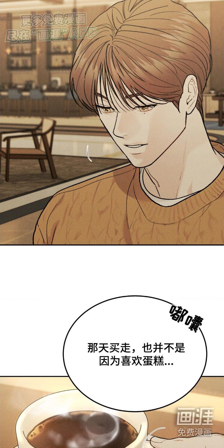 第115章：【第三季】感谢而已