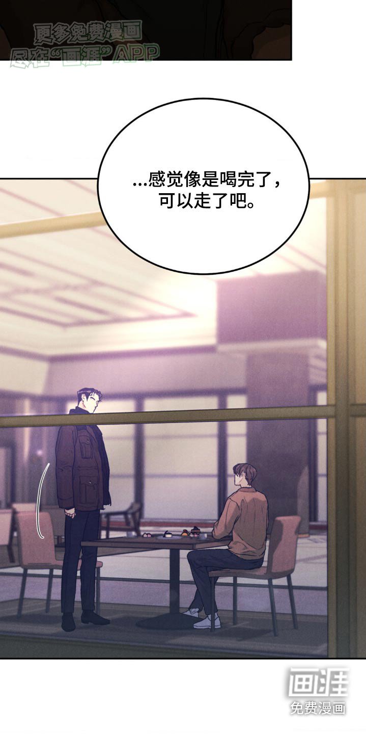 第115章：【第三季】感谢而已