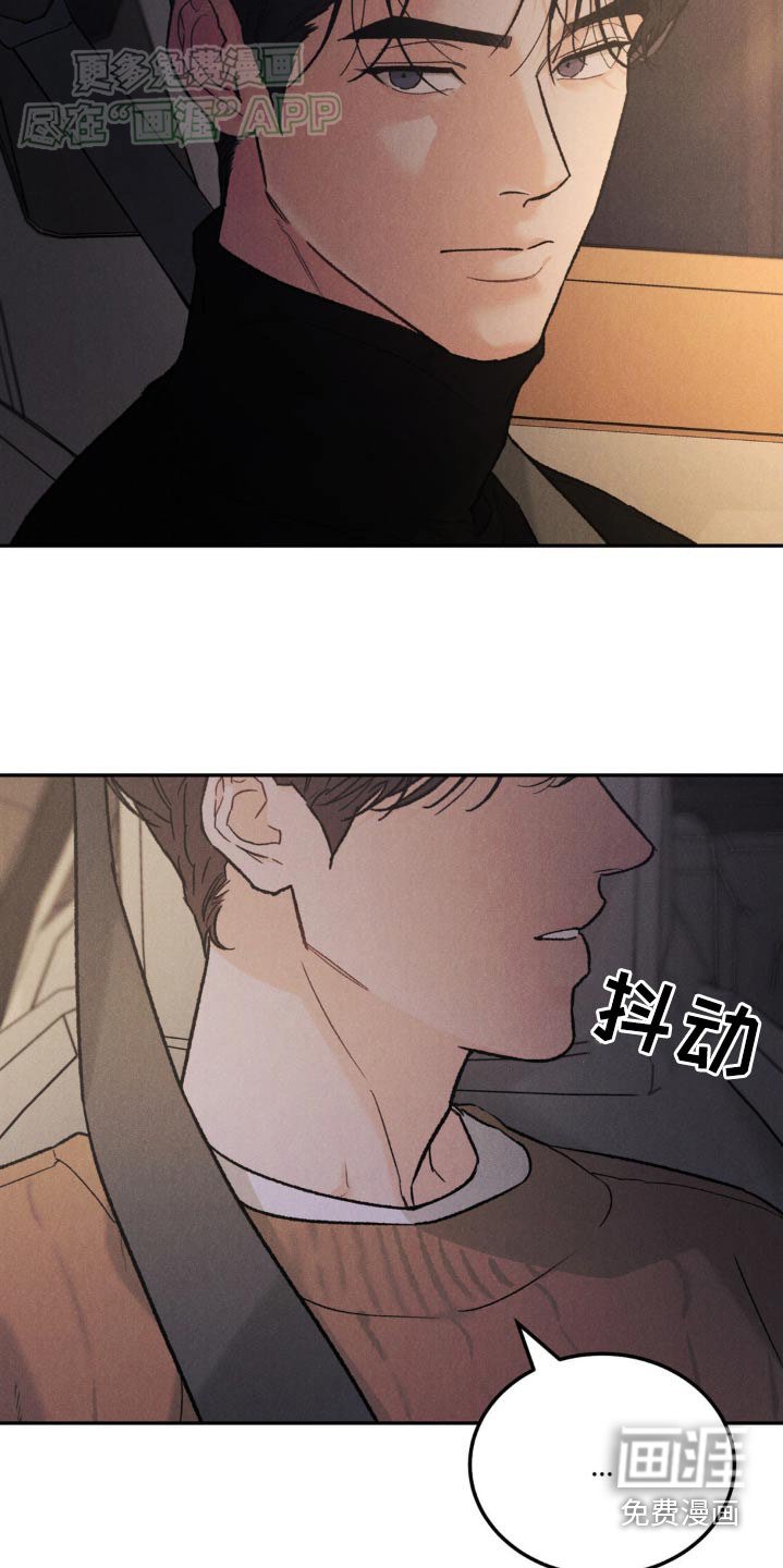 第117章：【第三季】在意