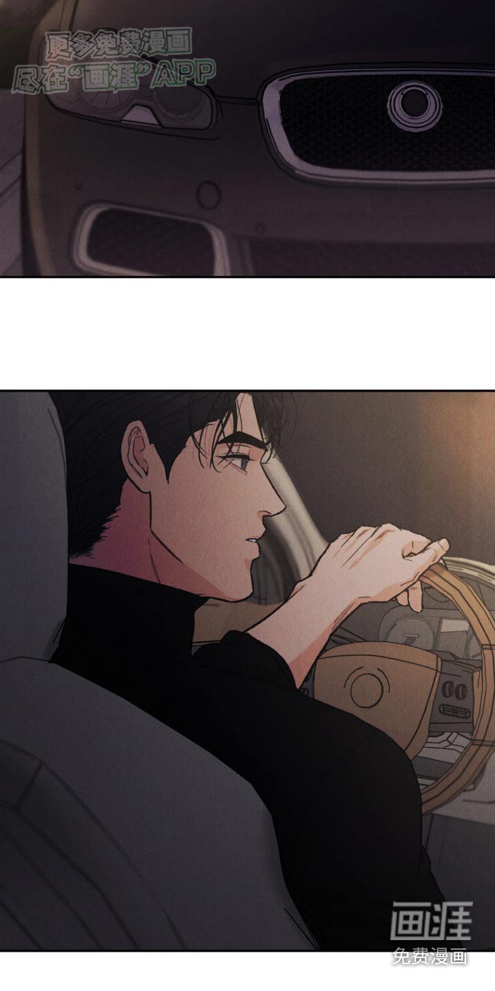 第117章：【第三季】在意