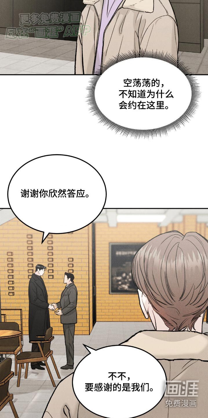 第117章：【第三季】在意
