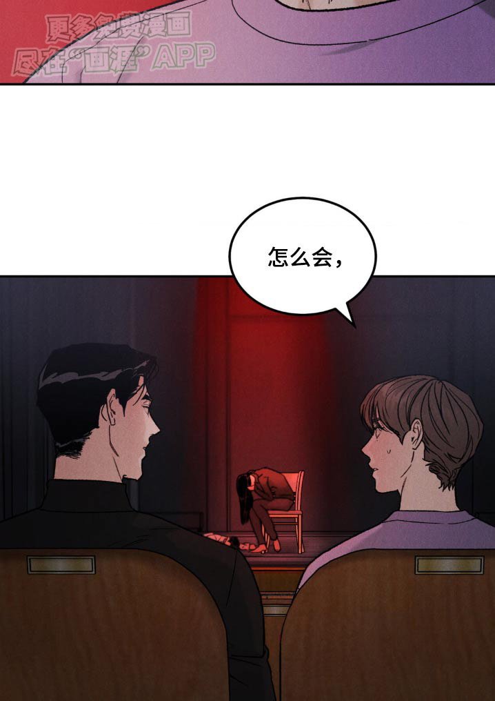 第118章：【第三季】 你还记得