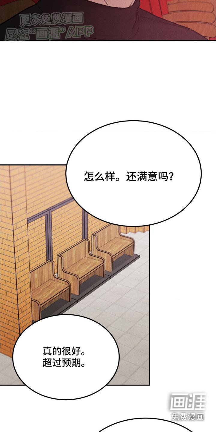 第118章：【第三季】 你还记得