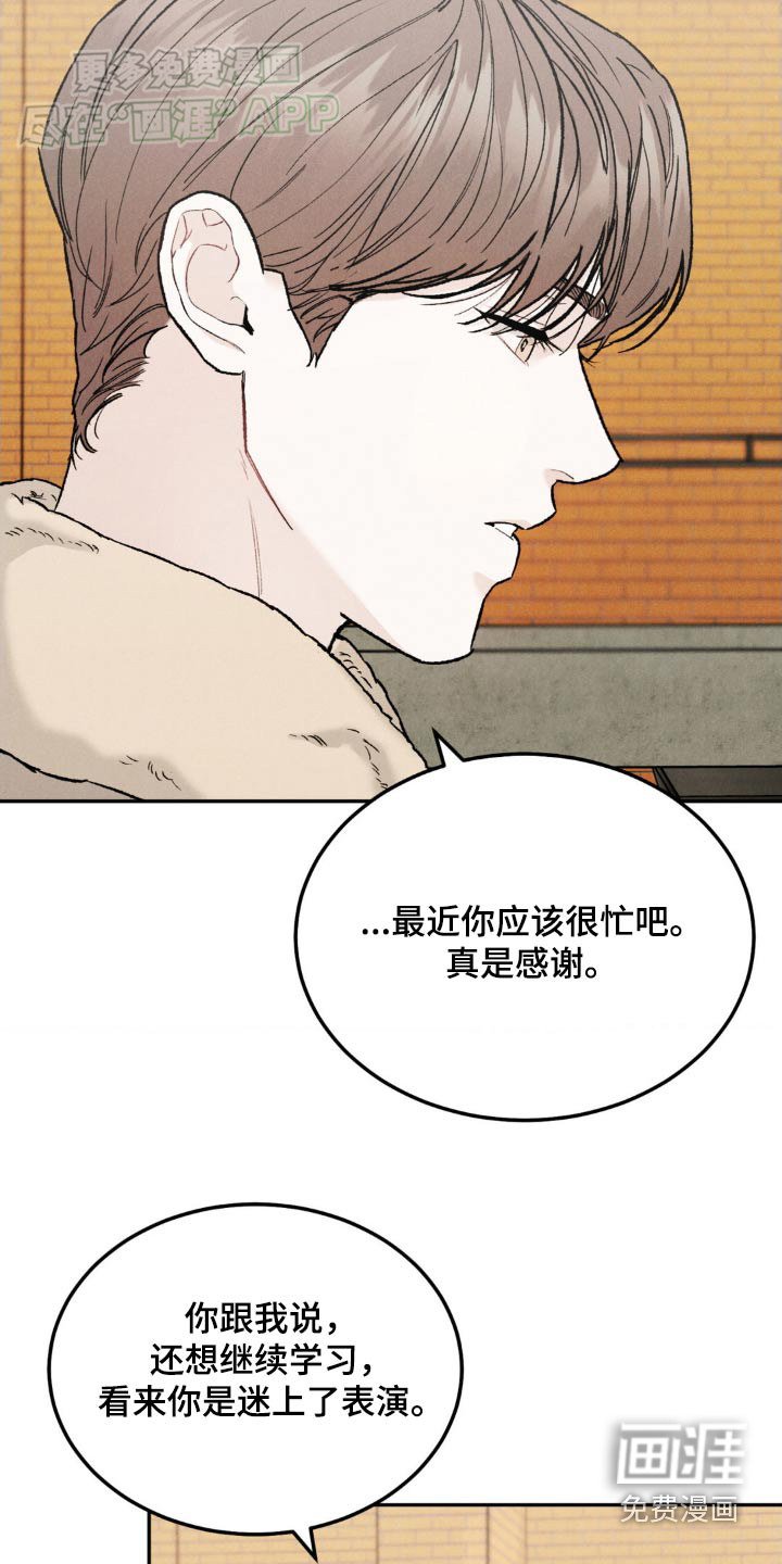 第118章：【第三季】 你还记得