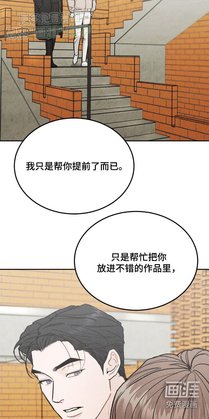 第118章：【第三季】 你还记得