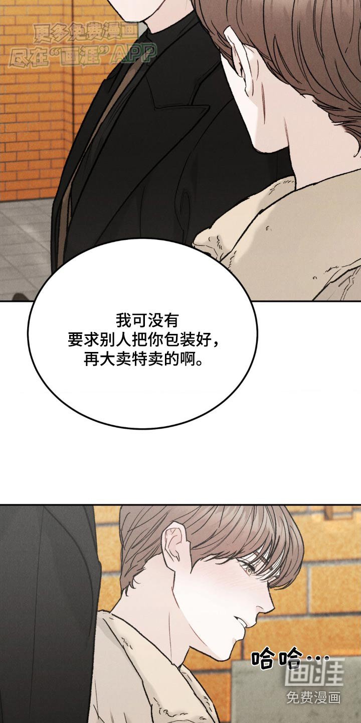 第118章：【第三季】 你还记得
