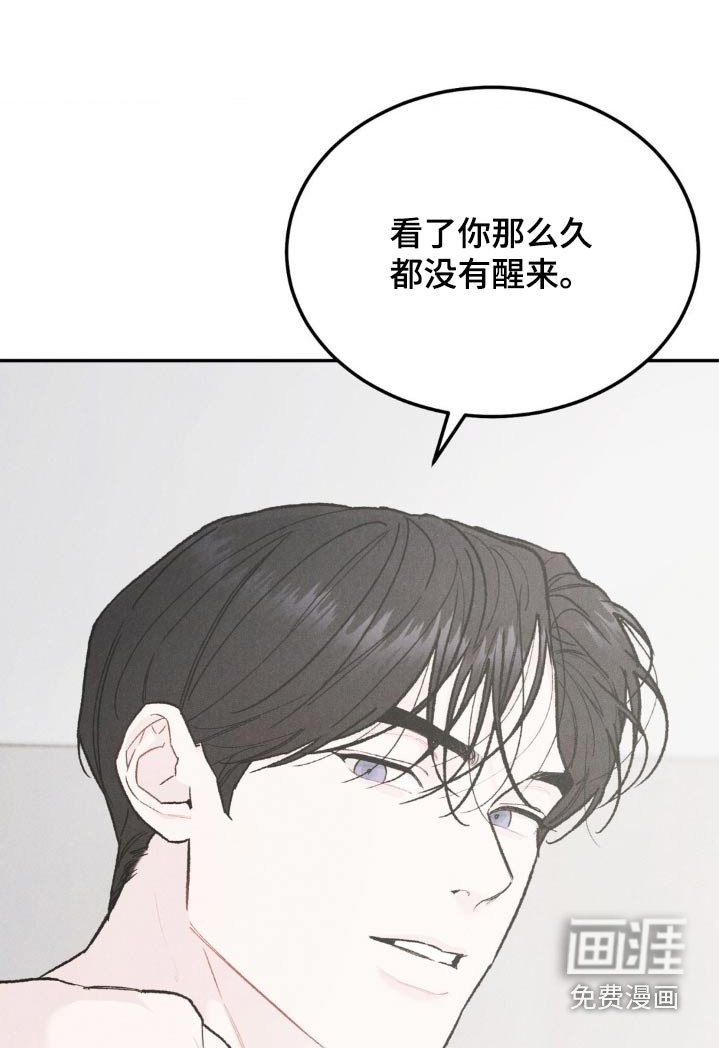 第119章：【第三季】不懂说了什么