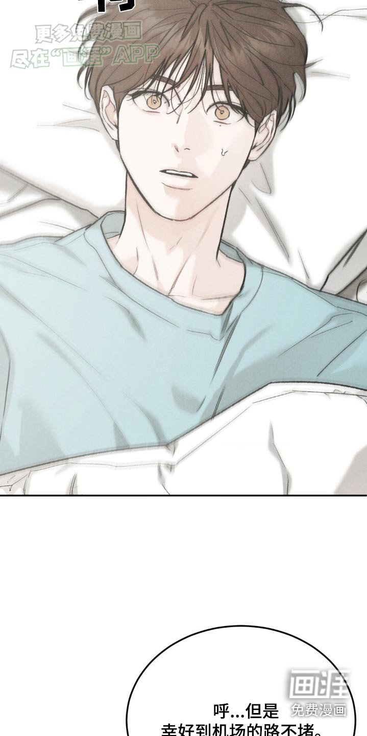 第119章：【第三季】不懂说了什么