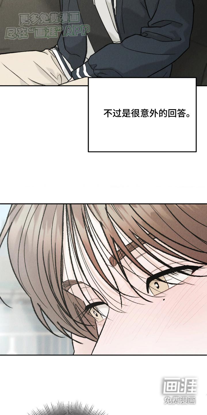 第119章：【第三季】不懂说了什么