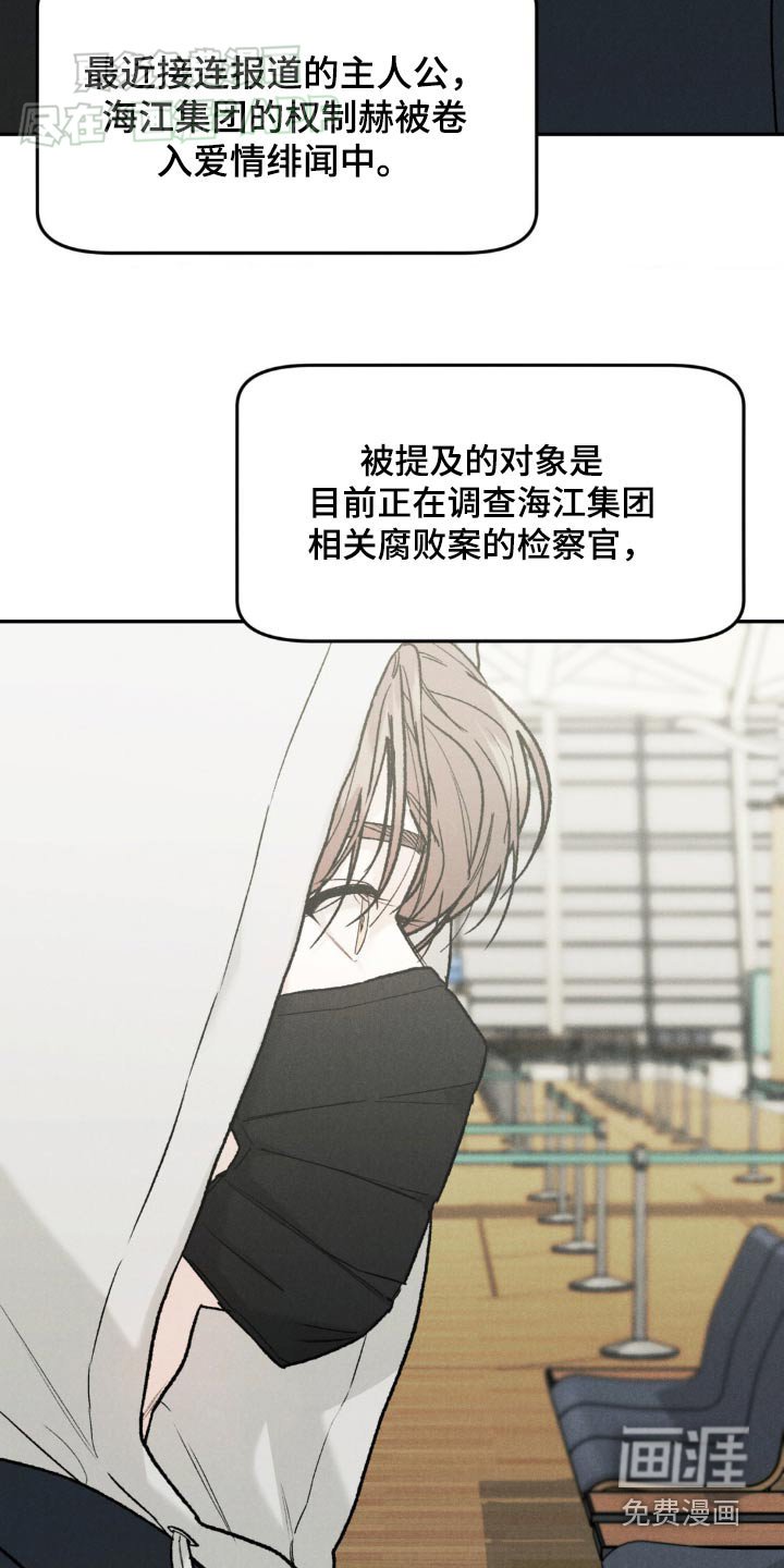 第120章：【第三季】很在意