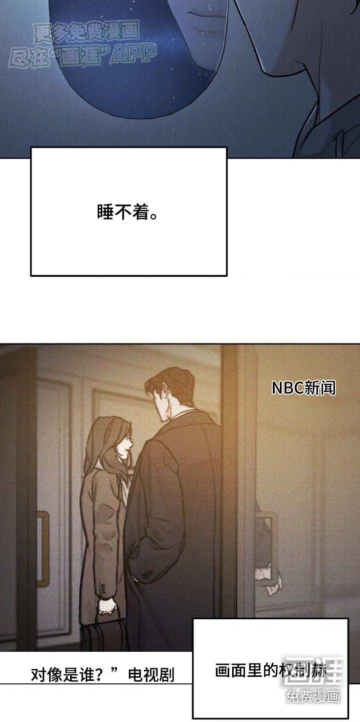 第120章：【第三季】很在意