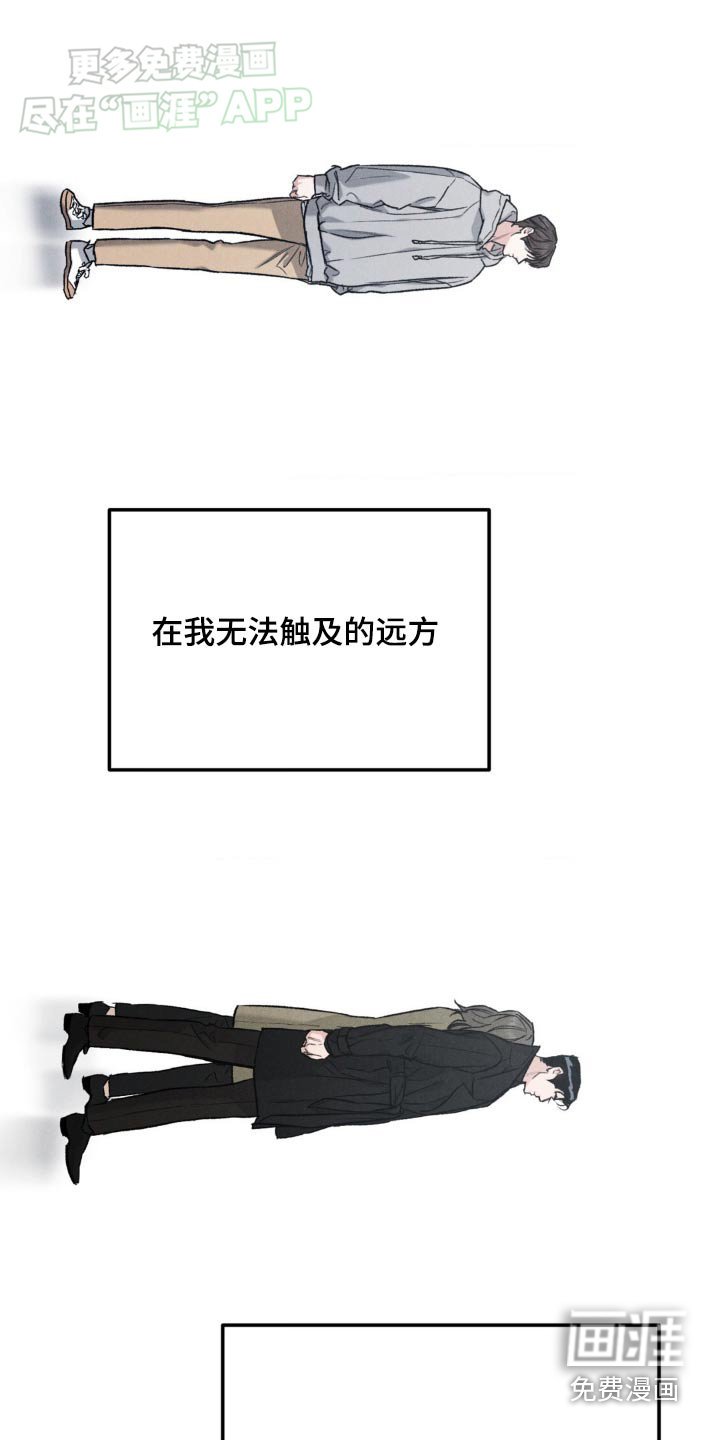第120章：【第三季】很在意