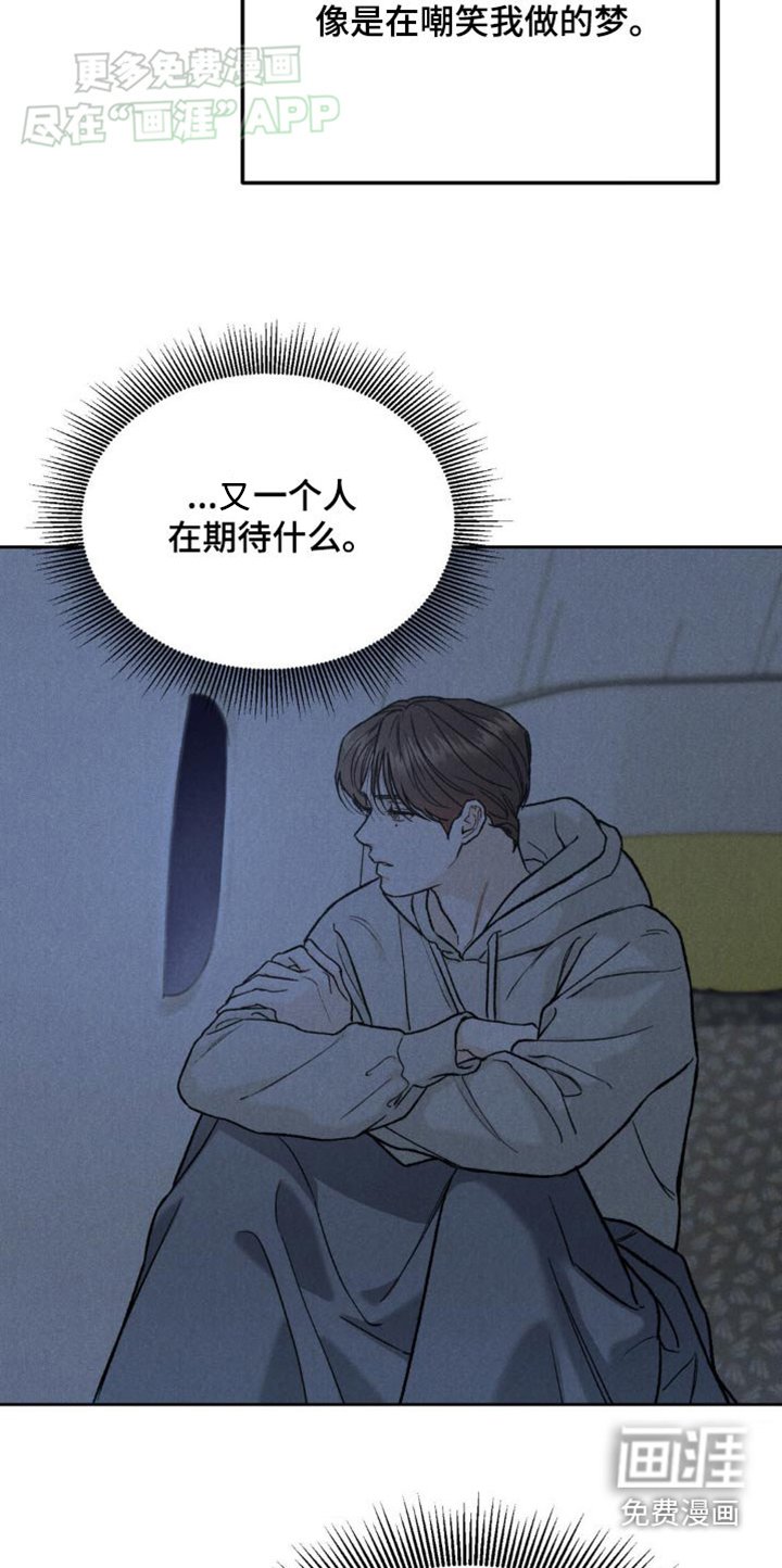 第120章：【第三季】很在意