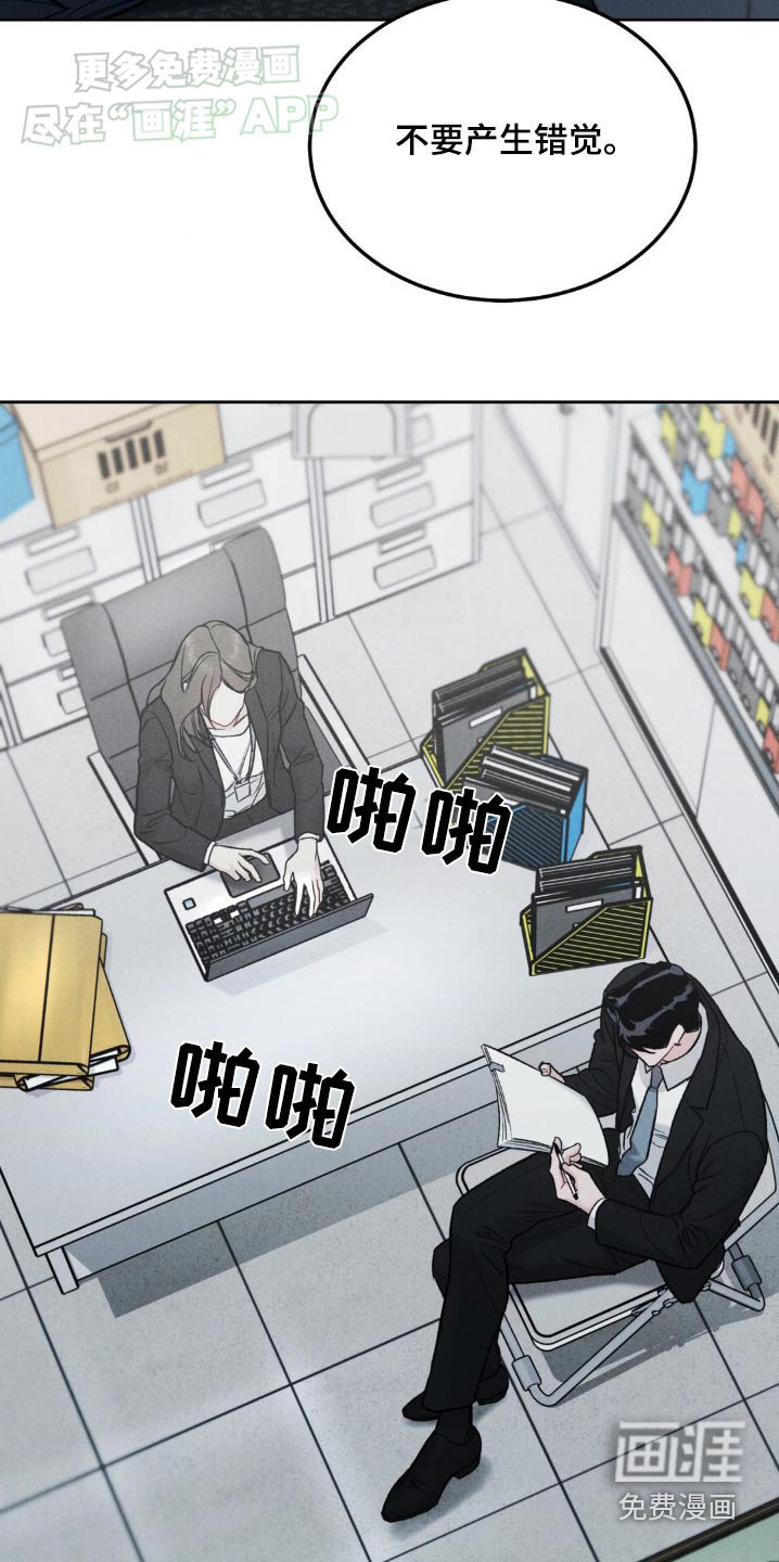 第120章：【第三季】很在意