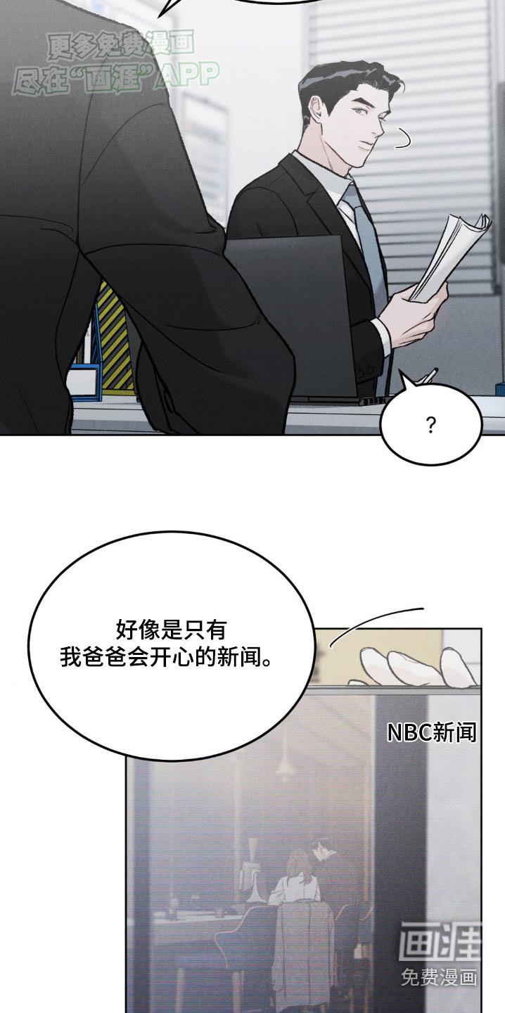 第120章：【第三季】很在意