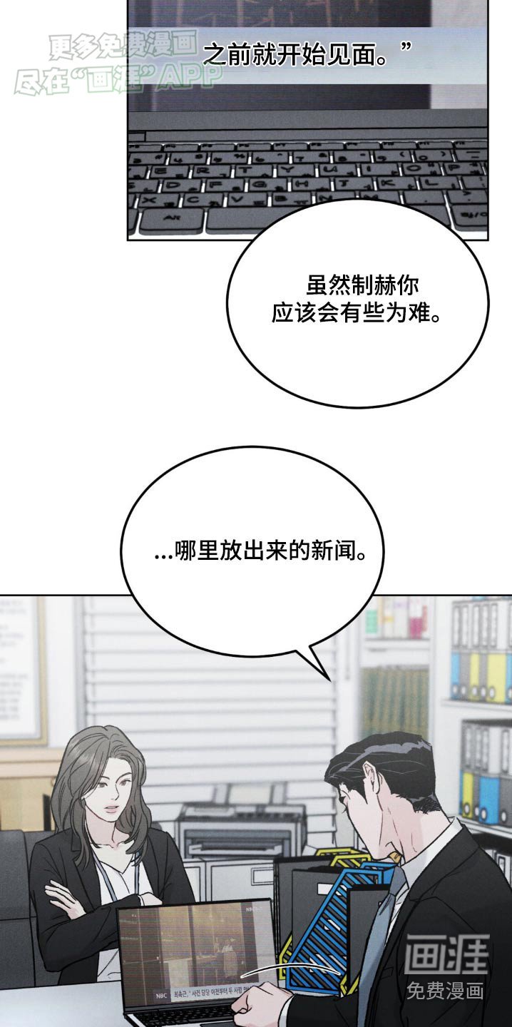 第120章：【第三季】很在意